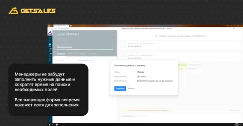 Процессы по задачам, изображение 3