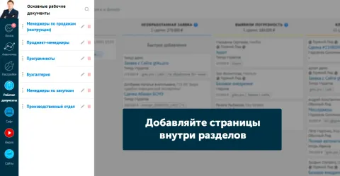 База знаний v2.0 [GT4U - ГУД технологии], изображение 2