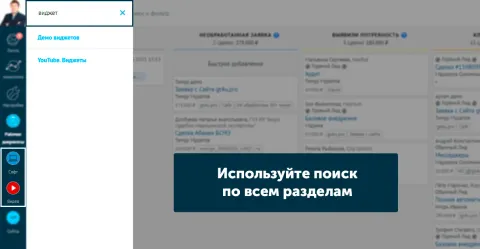 База знаний v2.0 [GT4U - ГУД технологии], изображение 3