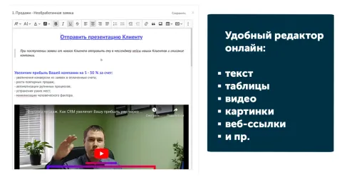 Подсказки для этапов v2.0 [GT4U - ГУД технологии], изображение 2