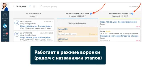Подсказки для этапов v2.0 [GT4U - ГУД технологии], изображение 3