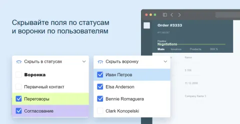 Скрытие полей и воронок, изображение 2