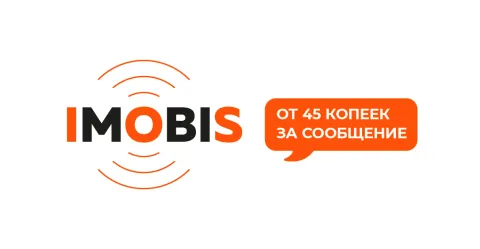 Imobis: рассылка сообщений через SMS, VK, Viber, изображение 2