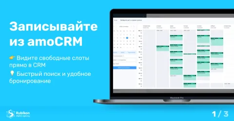 Инфоклиника | Infoclinic: запись, визиты, изображение 2
