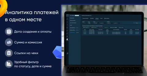 Robokassa: оплата, чеки, смена этапа и аналитика | Интегратор 2.0, изображение 3