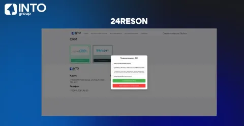 EventSpace от INTOgroup, изображение 3