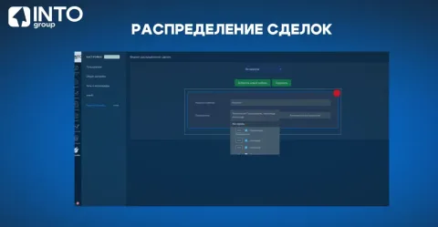 Распределение сделок от INTOgroup, изображение 2