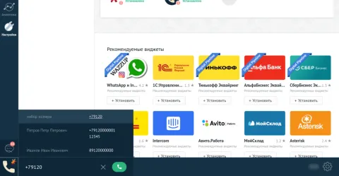 AsterPhone Itgrix, изображение 2