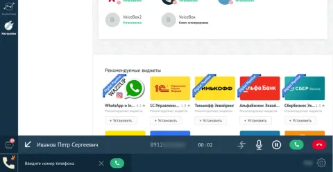 AsterPhone Itgrix, изображение 3