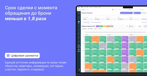 ITRIELT, изображение 2
