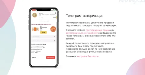 ITYMAN, изображение 3