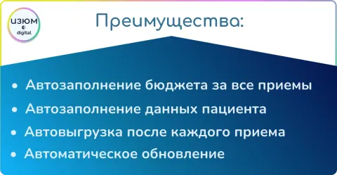 Изюм.Связка-мини, изображение 2