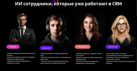 IPT BOT - чат-боты на базе ИИ, изображение 3
