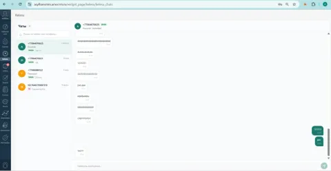 kelesu, изображение 2