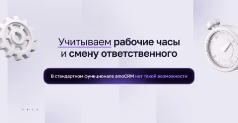 LAB | Среднее время скорости ответа | Скорость ответа, изображение 2