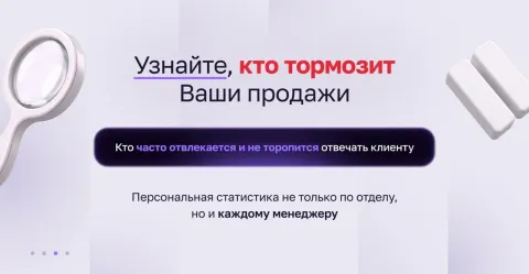 LAB | Среднее время скорости ответа | Скорость ответа, изображение 3