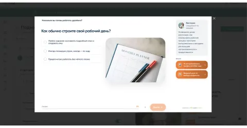 LeadForms, изображение 2