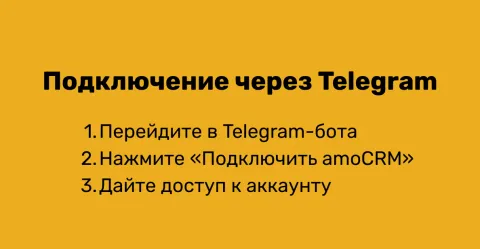 LeadsAlarm, изображение 2