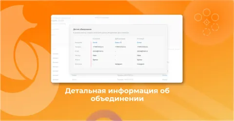Автодубли сделок (Roydis), изображение 2