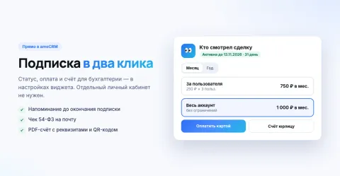 Кто, Когда смотрел сделку, изображение 2
