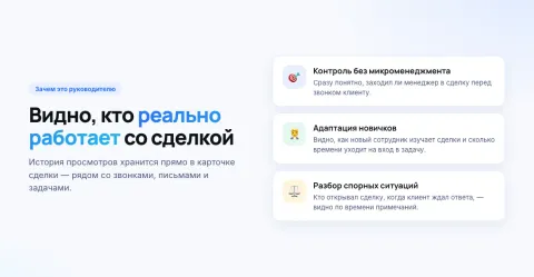 Кто, Когда смотрел сделку, изображение 3