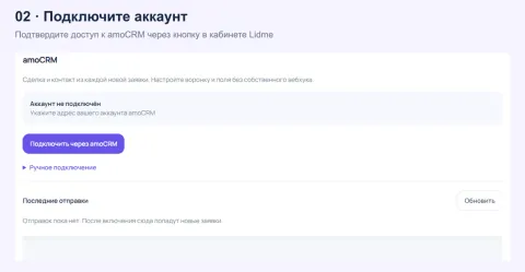 Lidme, изображение 2
