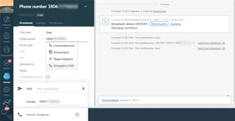 liraX, изображение 3