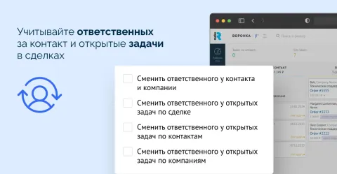 makeROI: Распределение сделок, изображение 3