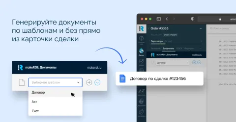Google Документы и Диск, изображение 2