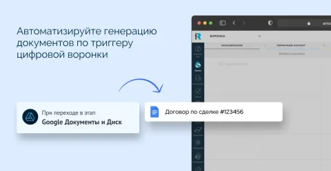 Google Документы и Диск, изображение 3