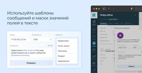 SMS ESKIZ.UZ, изображение 2