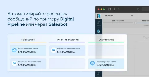 SMS PLAYMOBILE.UZ, изображение 3