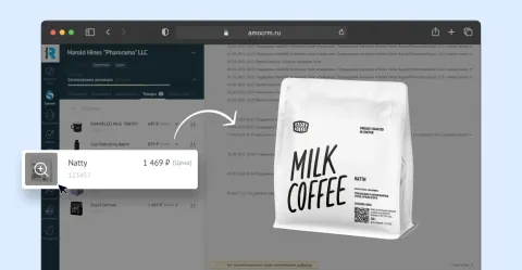 Изображения для товаров, изображение 2