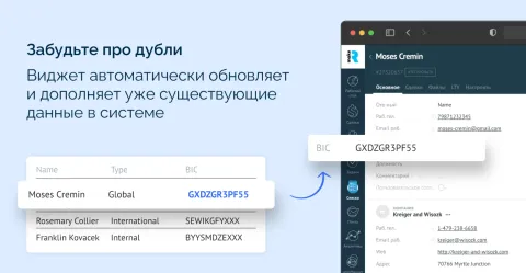 Smart импорт, изображение 2