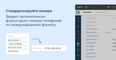 Smart импорт, изображение 3