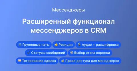 WhatsApp, Telegram, Max, Avito | Профит Бот | 3 канала по цене 2-х, изображение 2