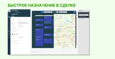 Мастер | Календарь | Карта, изображение 2