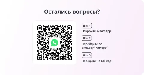 Matvey AI – суммаризация звонков и AI-коуч, изображение 3