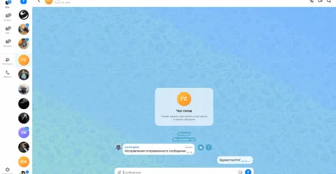 Групповые чаты в MAX от AUTMZR, изображение 2