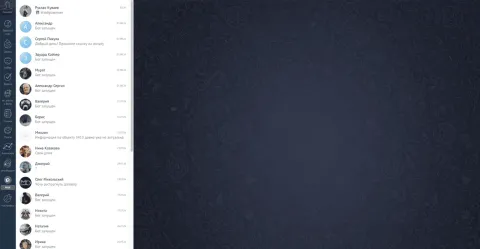 Окно чатов бота МАКС от ПростоВиджет, изображение 2