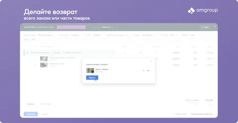 МойСклад интеграция №1 от amgroup (Заказы, Остатки, Оплаты, Учет в Мой Склад), изображение 2
