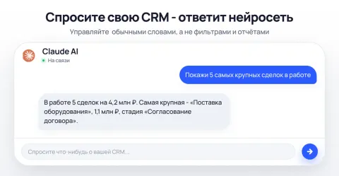 MCP для Claude / ChatGPT / Grok / Gemini / DeepSeek, изображение 3