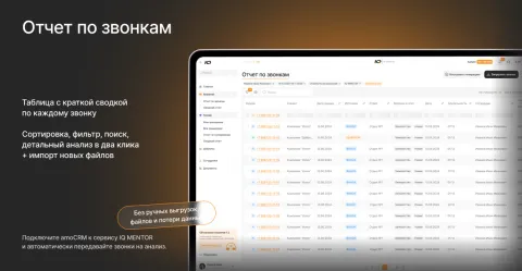 IQ MENTOR, изображение 2