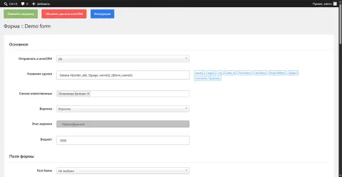 MetForm Wordpress by CRMapp, изображение 2