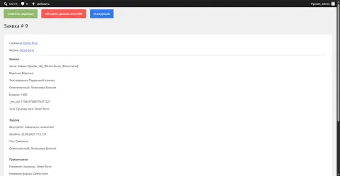 MetForm Wordpress by CRMapp, изображение 3
