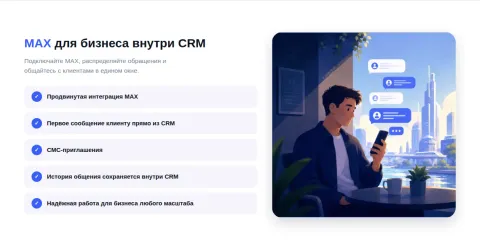 Mobilon One, изображение 3