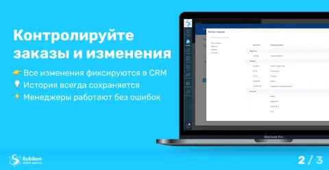 Интеграция с Мой Склад / МойСклад, изображение 3