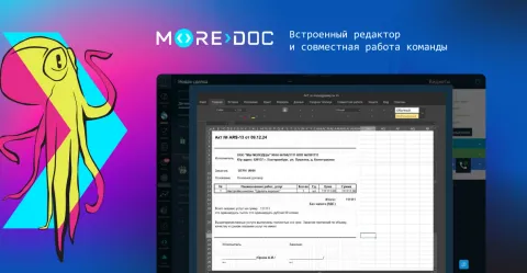 MoreDOC, изображение 2