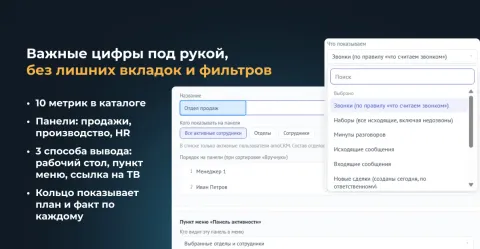 Панель активности Лайт от Make Rock, изображение 2