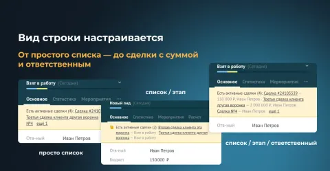 Активные сделки от Make Rock, изображение 2